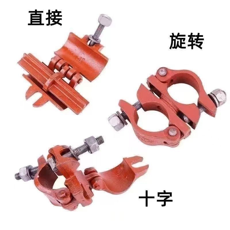 Construction fastener Site fastener Buckle